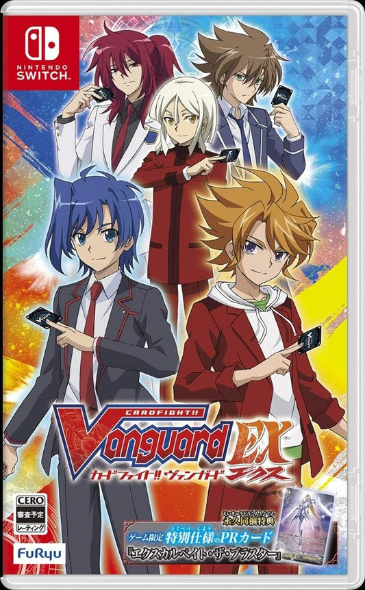 Nintendo Switch Cardfight!! Vanguard EX - official Japanese front cover