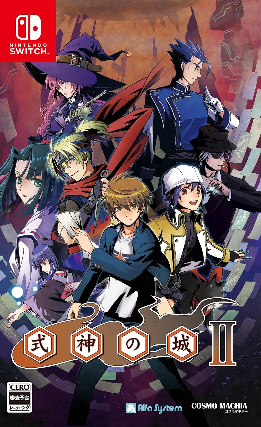 Nintendo Switch Castle of Shikigami 2 - official Japanese front cover
