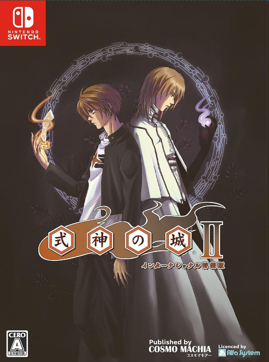 Nintendo Switch Castle of Shikigami II International Special Edition - official Japanese collector edition
