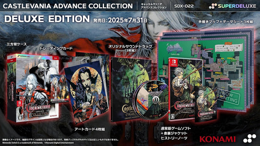 Nintendo Switch Castlevania Advance Collection Deluxe Edition - official Japanese collector edition