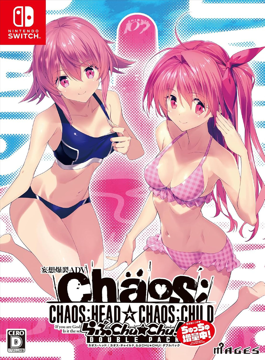 Nintendo Switch CHAOS;HEAD / CHAOS;CHILD Love Chu Chu Double Pack Limited Edition - official Japanese collector edition
