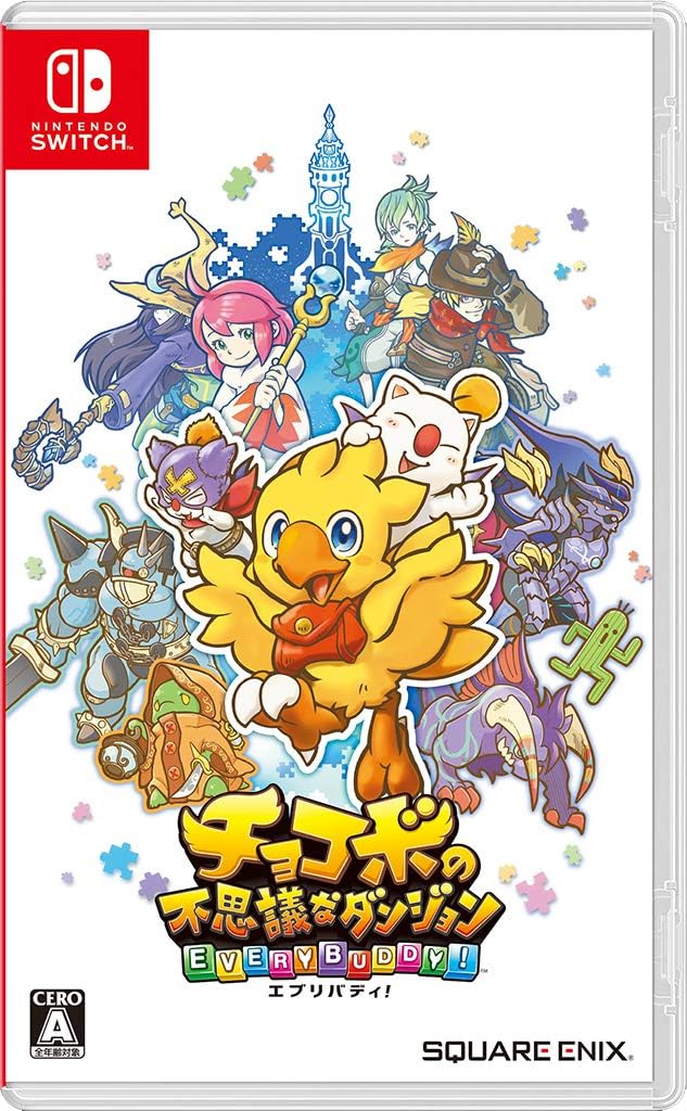 Nintendo Switch Chocobo's Mystery Dungeon Every Buddy! - official Japanese front cover