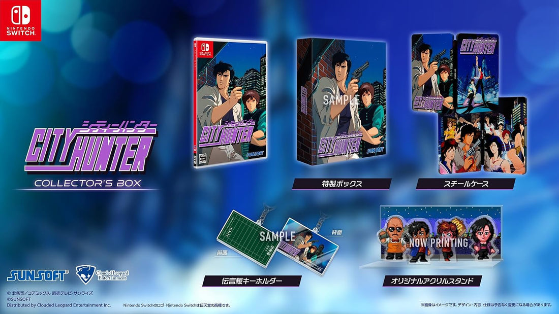 Nintendo Switch City Hunter Collector’s Edition - Japanese game and physical collector contents; original SAMPLE and NOW PRINTING labels
