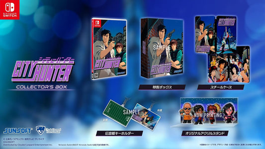 Nintendo Switch City Hunter Collector’s Edition - Japanese game and physical collector contents; original SAMPLE and NOW PRINTING labels