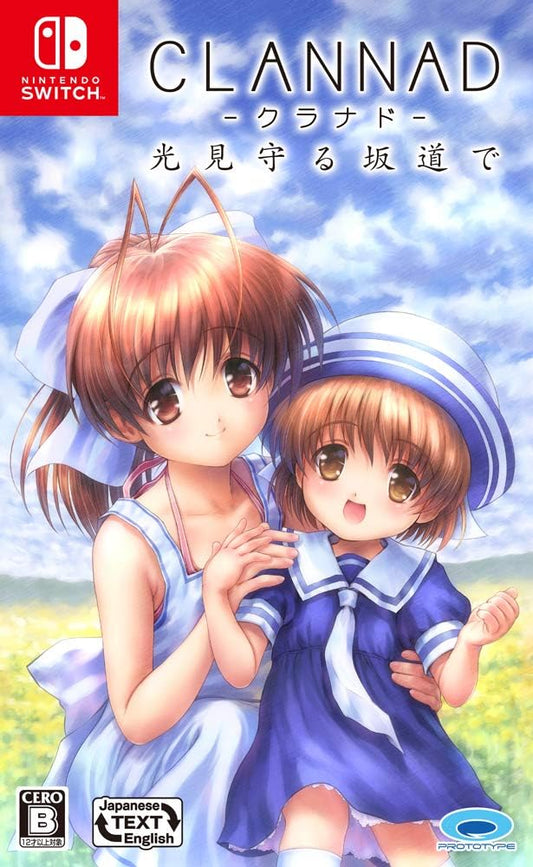 Nintendo Switch CLANNAD Side Stories - official Japanese front cover