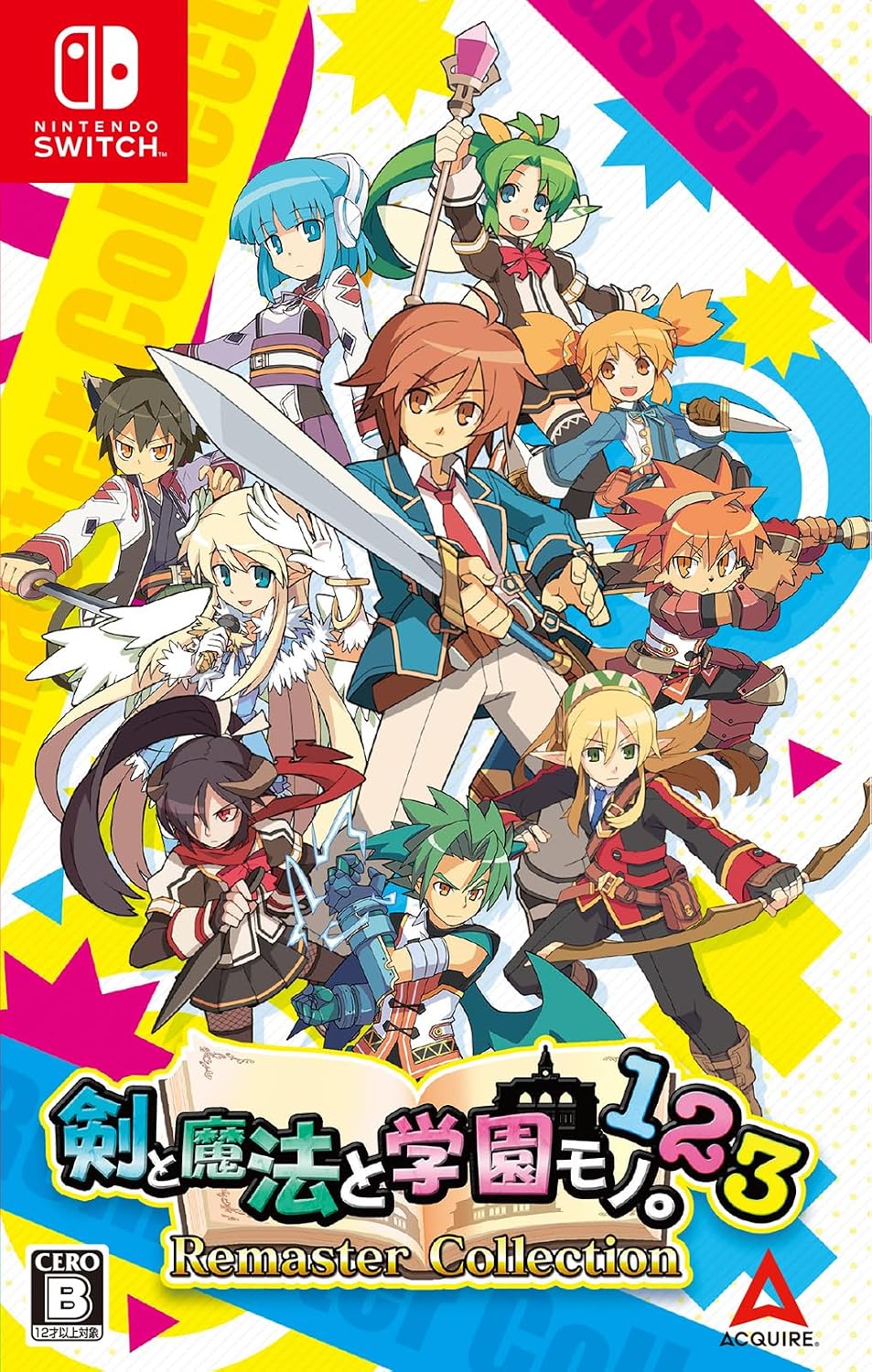 Nintendo Switch Class of Heroes 1, 2 & 3 Remaster Collection - official Japanese front cover