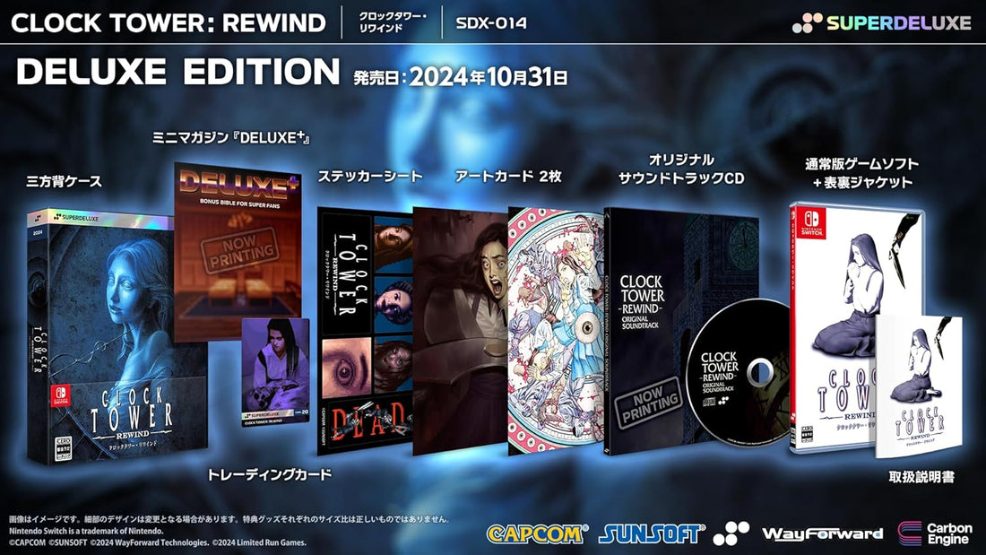 Clock Tower Rewind Deluxe Edition - official Japanese Nintendo Switch complete collector composition with physical game, sleeve, CD, magazine, cards and stickers