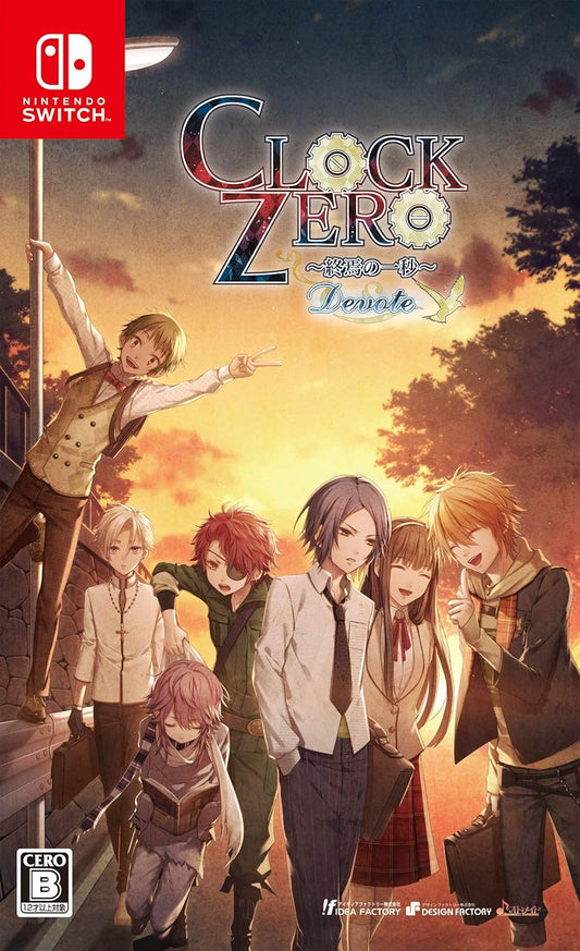 Nintendo Switch Clock Zero: Shuen no Ichibyo Devote - official Japanese front cover