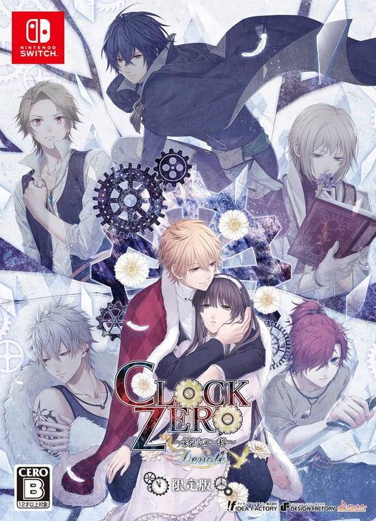Nintendo Switch CLOCK ZERO: Shuuen no Ichibyou Devote Limited Edition - official Japanese collector edition