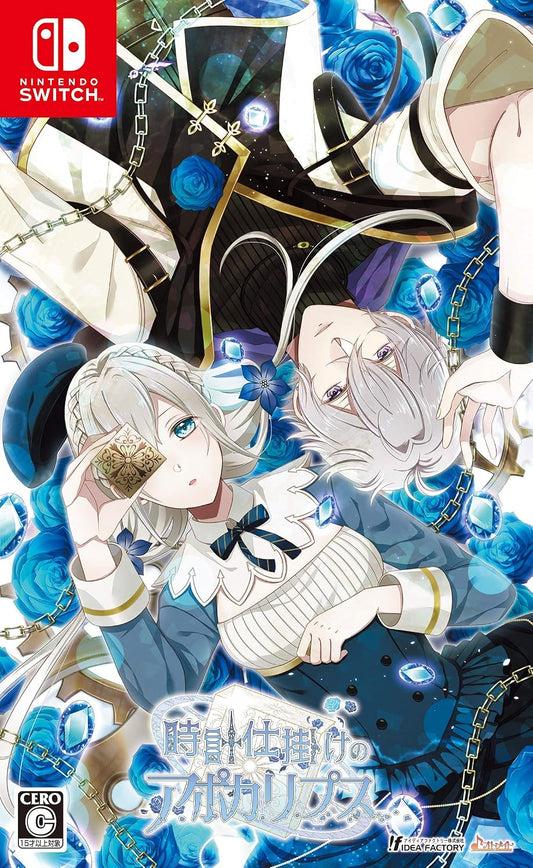 Nintendo Switch Clockwork Apocalypse - official Japanese front cover