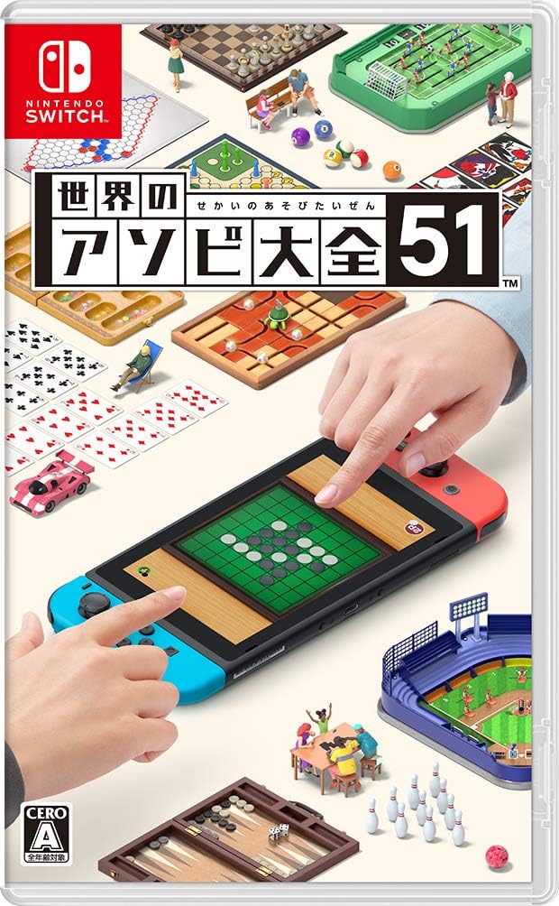 Nintendo Switch Clubhouse Games: 51 Worldwide Classics - official Japanese front cover
