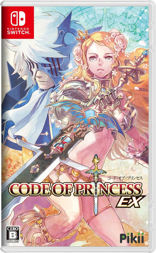Nintendo Switch Code of Princess EX - official Japanese front cover