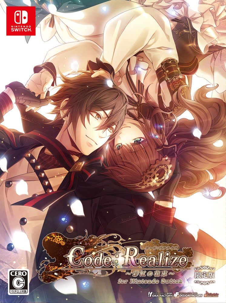 Nintendo Switch Code:Realize Bouquet of Rainbows Limited Edition - official Japanese collector edition