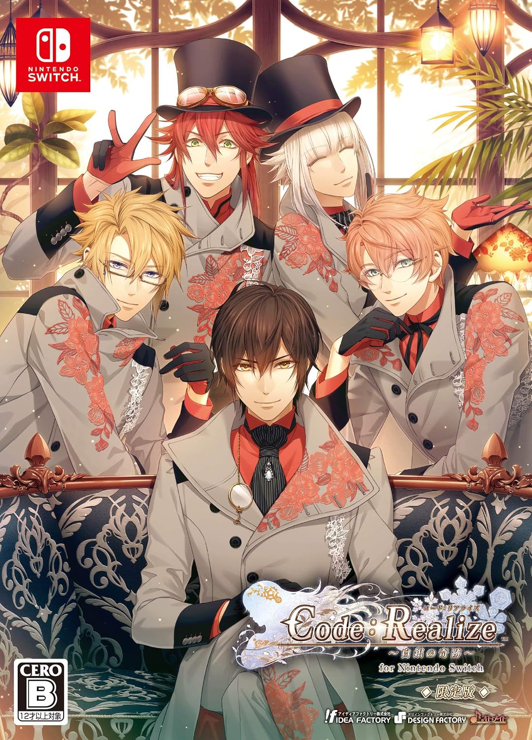 Nintendo Switch Code:Realize Wintertide Miracles Limited Edition - official Japanese collector edition
