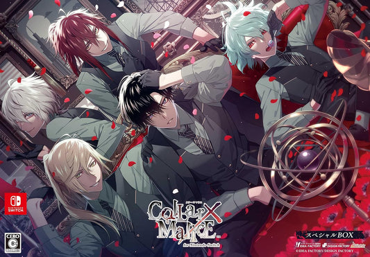 Nintendo Switch Collar x Malice Special Box - official Japanese collector edition