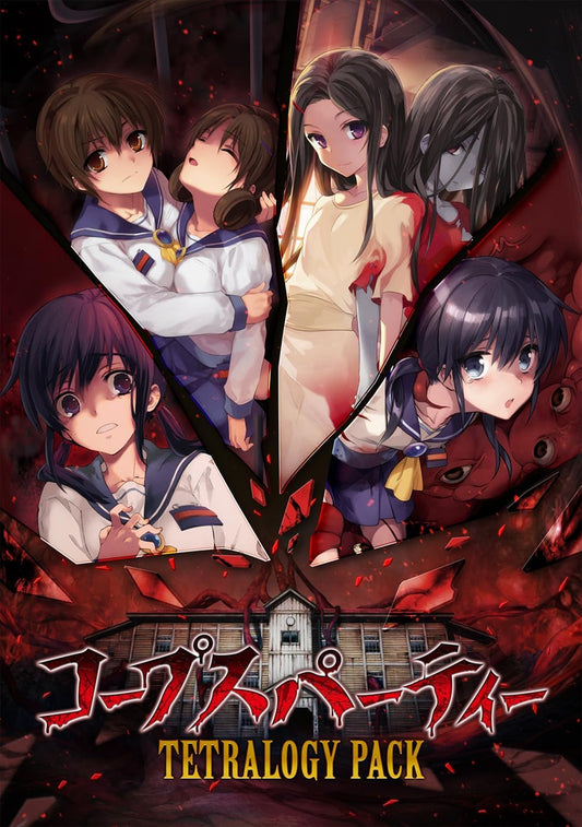 Nintendo Switch Corpse Party Tetralogy Pack - official Japanese front cover