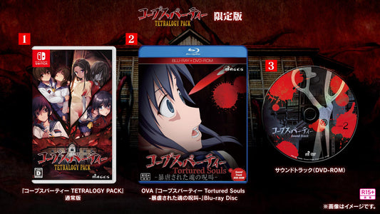 Nintendo Switch Corpse Party Tetralogy Pack Limited Edition - Japanese collector edition