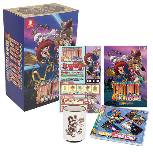Cotton Reboot High Tension Limited Edition - official BEEP complete Nintendo Switch game, actual treasure-chest box, tea cup, instruction card, booklet and soundtrack composition