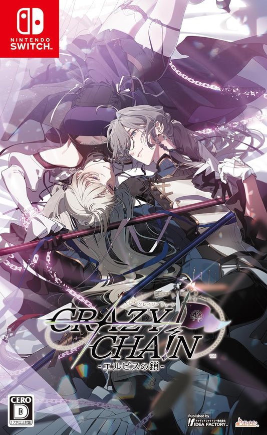 CRAZY CHA!N: Chains of Elpis Nintendo Switch Japanese edition front cover
