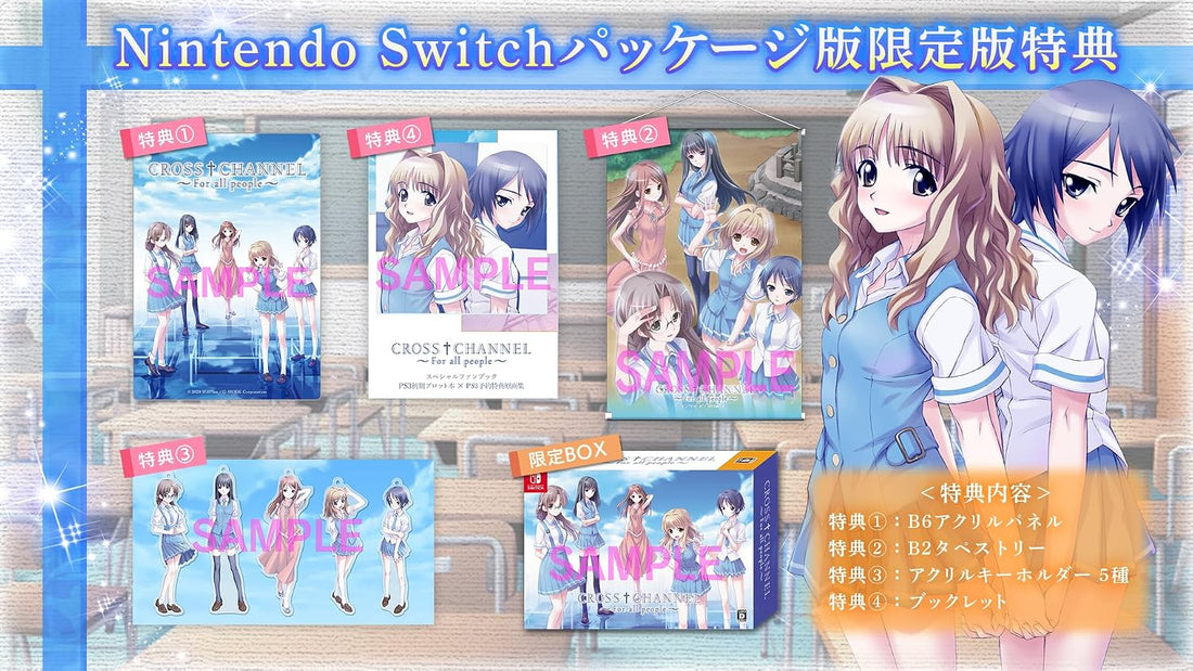 Nintendo Switch CROSS CHANNEL: For All People Limited Edition - official Japanese collector edition