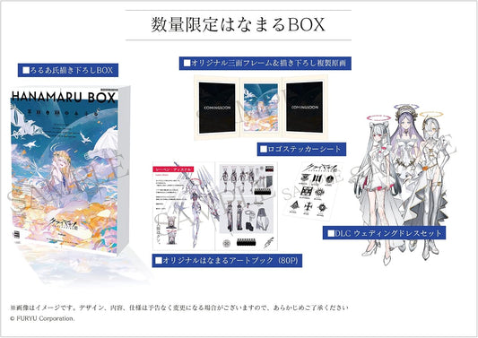 CRYMACHINA Hanamaru Box - official Japanese Nintendo Switch actual collector box, eighty-page artbook, framed illustration and sticker composition; Used DLC redemption not promised