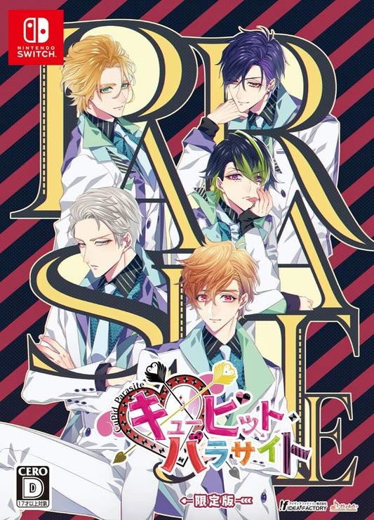 Cupid Parasite Limited Edition - official Japanese Nintendo Switch physical collector box front explicitly marked Limited Edition
