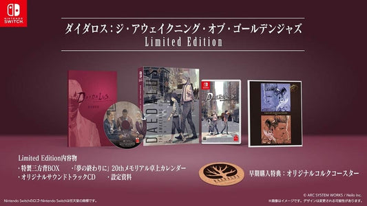 Nintendo Switch Daedalus Awakening of Golden Jazz Limited Edition - Japanese game and collector contents; preorder cork coaster not included