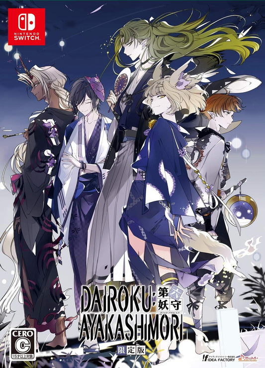 Nintendo Switch DAIROKU: Ayakashimori Limited Edition - official Japanese collector edition
