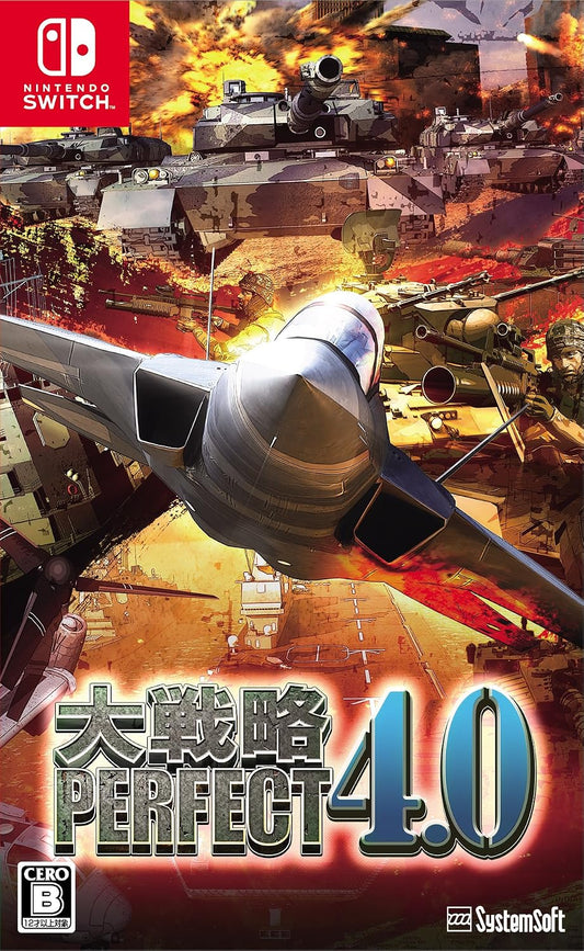 Nintendo Switch Daisenryaku Perfect 4.0 - official Japanese front cover