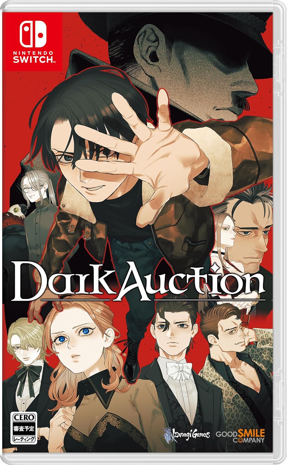Nintendo Switch Dark Auction - official Japanese front cover