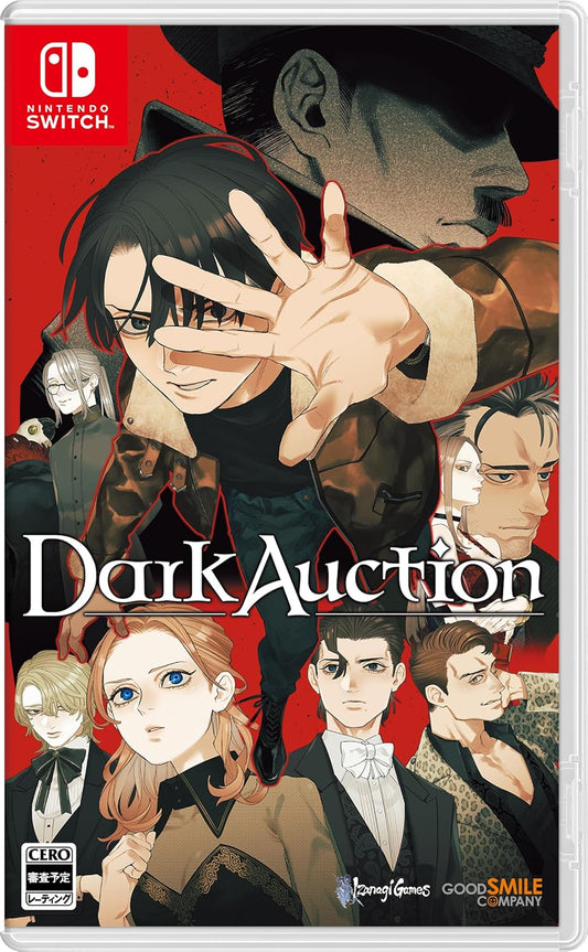 Nintendo Switch Dark Auction - official Japanese front cover