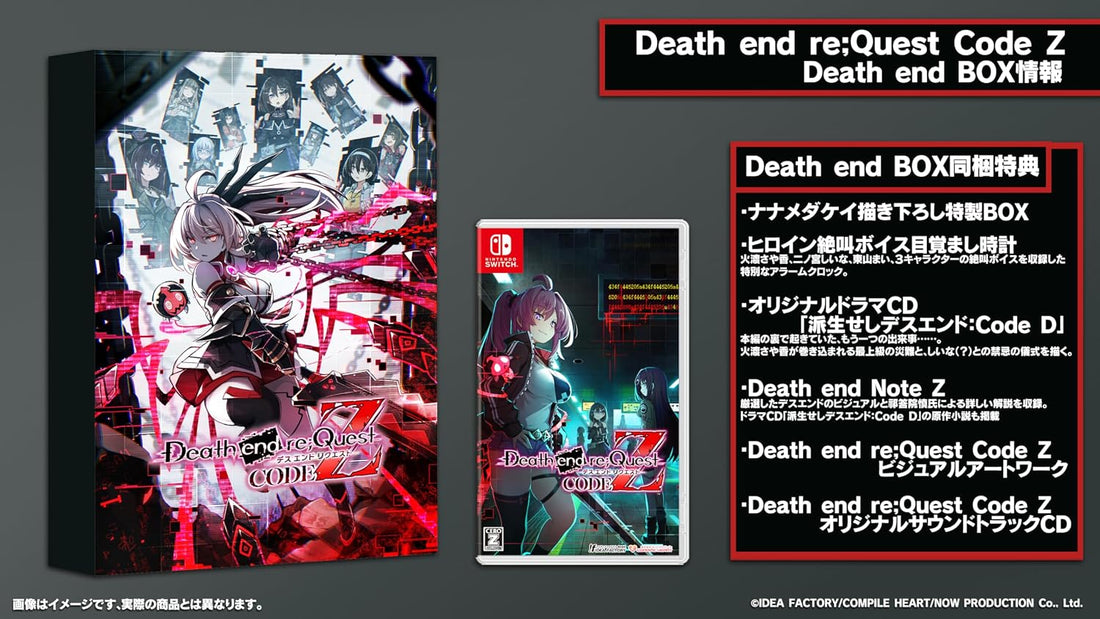 Nintendo Switch Death end re;Quest Code Z Death end Box - official Japanese collector edition