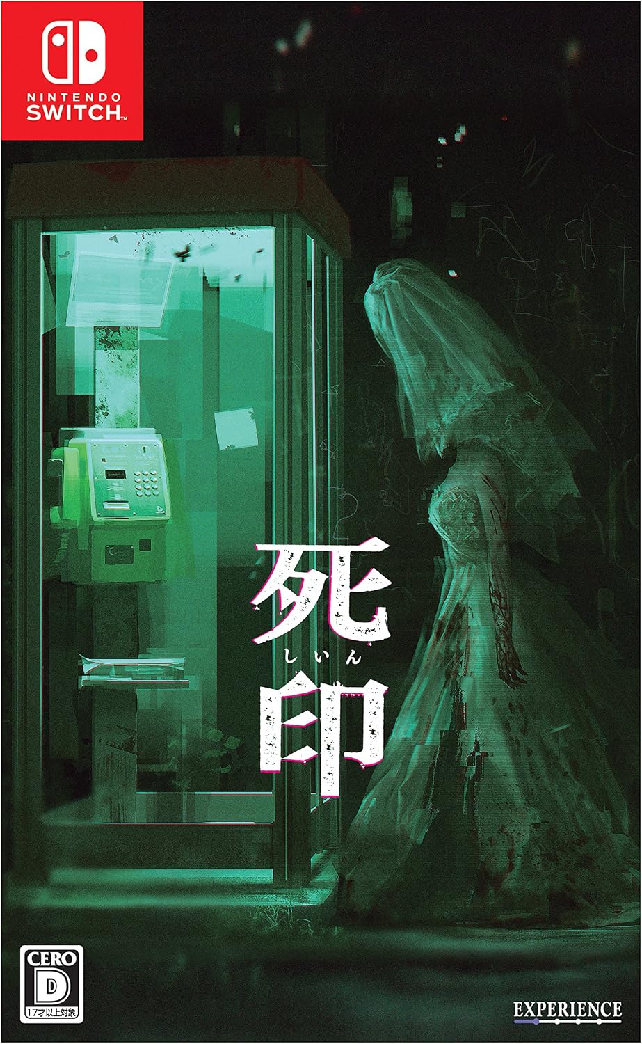 Nintendo Switch Death Mark - official Japanese front cover