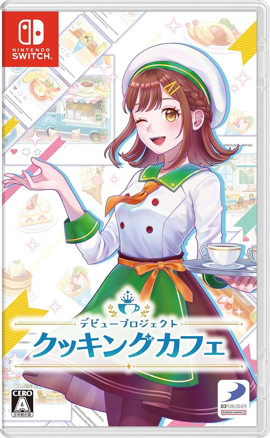 Nintendo Switch Debut Project Cooking Cafe - official Japanese front cover
