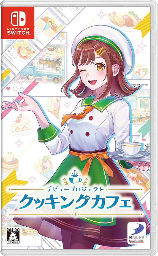 Nintendo Switch Debut Project Cooking Cafe - official Japanese front cover