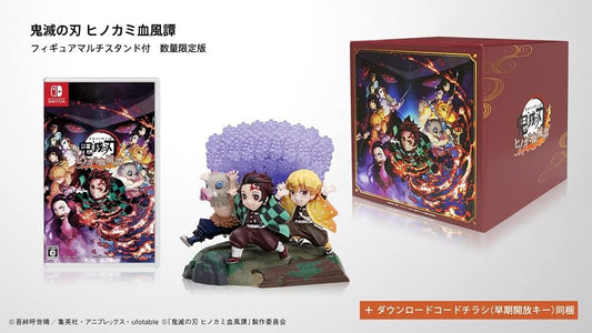 Demon Slayer Hinokami Chronicles Figure Multi Stand Limited Edition - official Nintendo Switch game, character stand and collector box