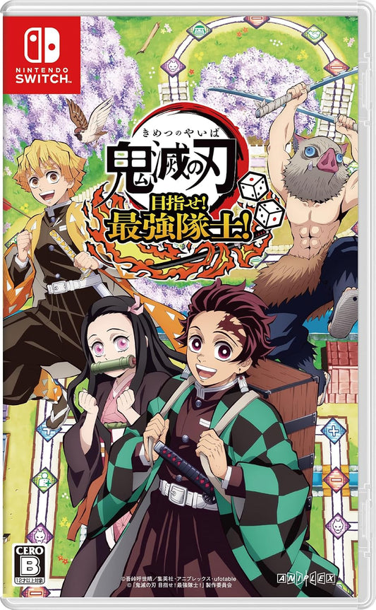 Nintendo Switch Demon Slayer: Kimetsu no Yaiba - Sweep the Board! - official Japanese front cover