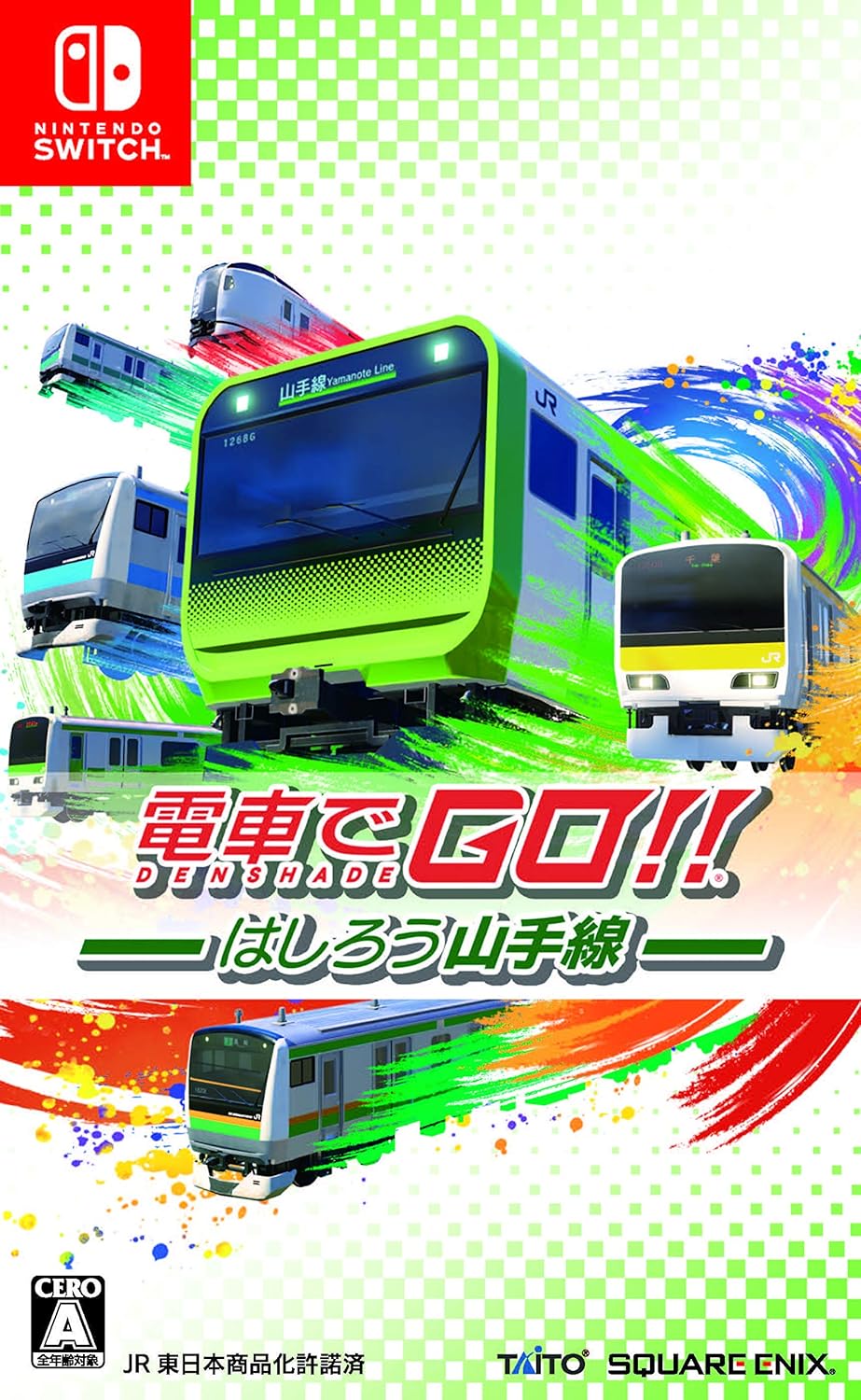 Nintendo Switch Densha de GO!! Hashirou Yamanote-sen - official Japanese front cover