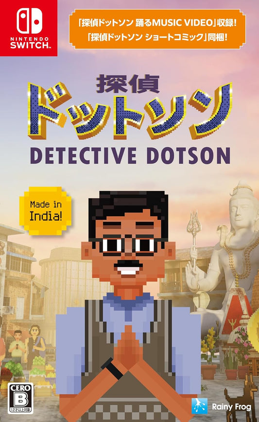 Nintendo Switch Detective Dotson - official Japanese physical edition