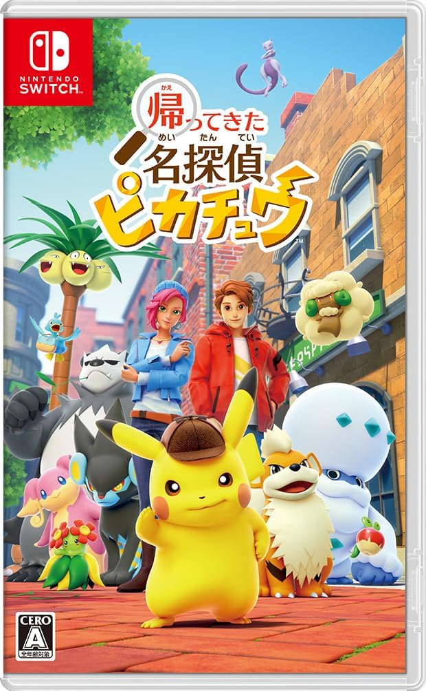 Nintendo Switch Detective Pikachu Returns - official Japanese front cover