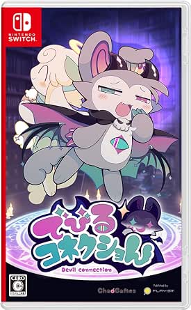 Nintendo Switch Devil Connection - official Japanese front cover