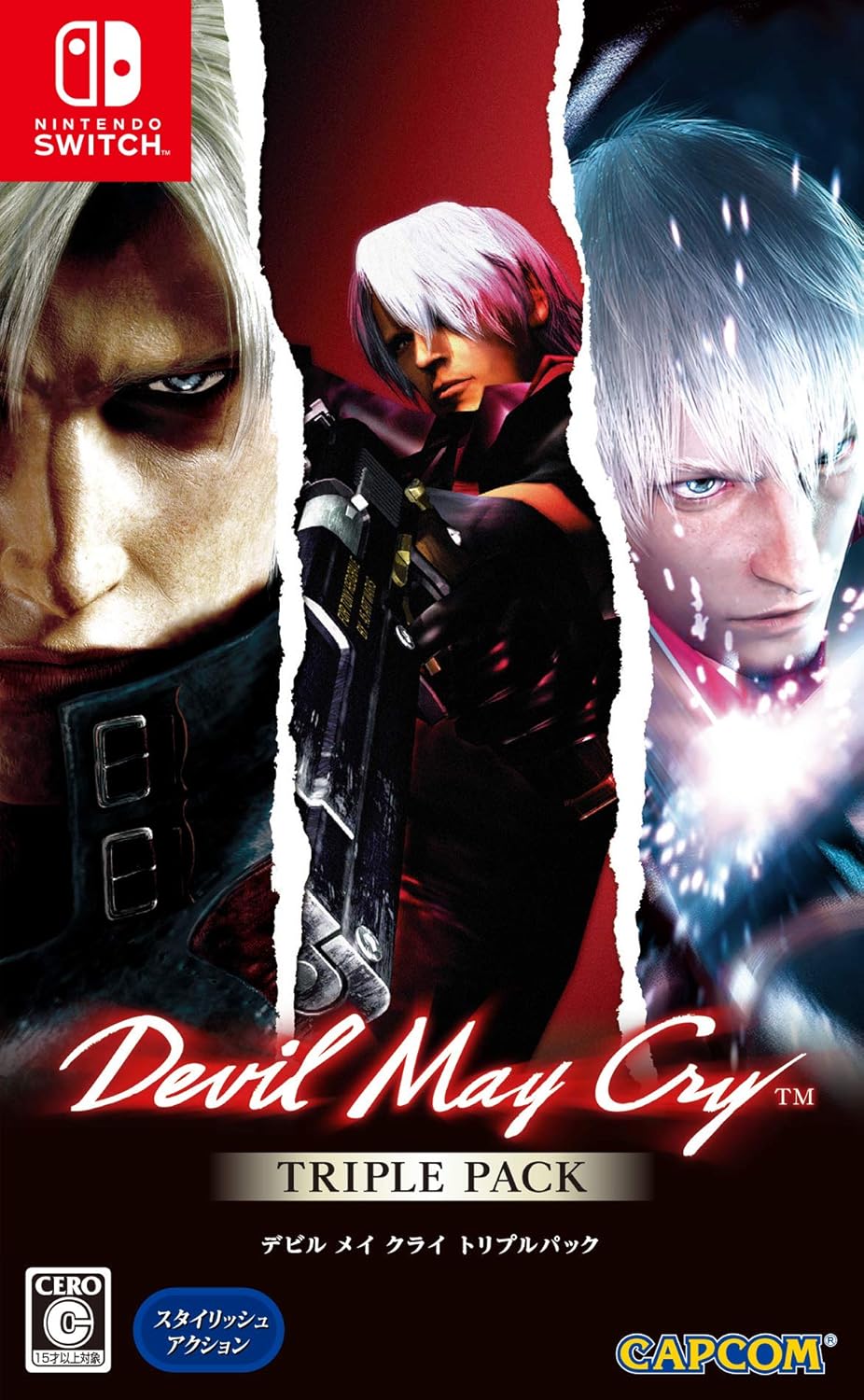 Nintendo Switch Devil May Cry Triple Pack (Devil May Cry Only) - official Japanese front cover