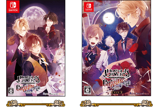 Nintendo Switch Diabolik Lovers Chaos Lineage - official edition comparison: standard cover on the left; limited edition on the right is not included