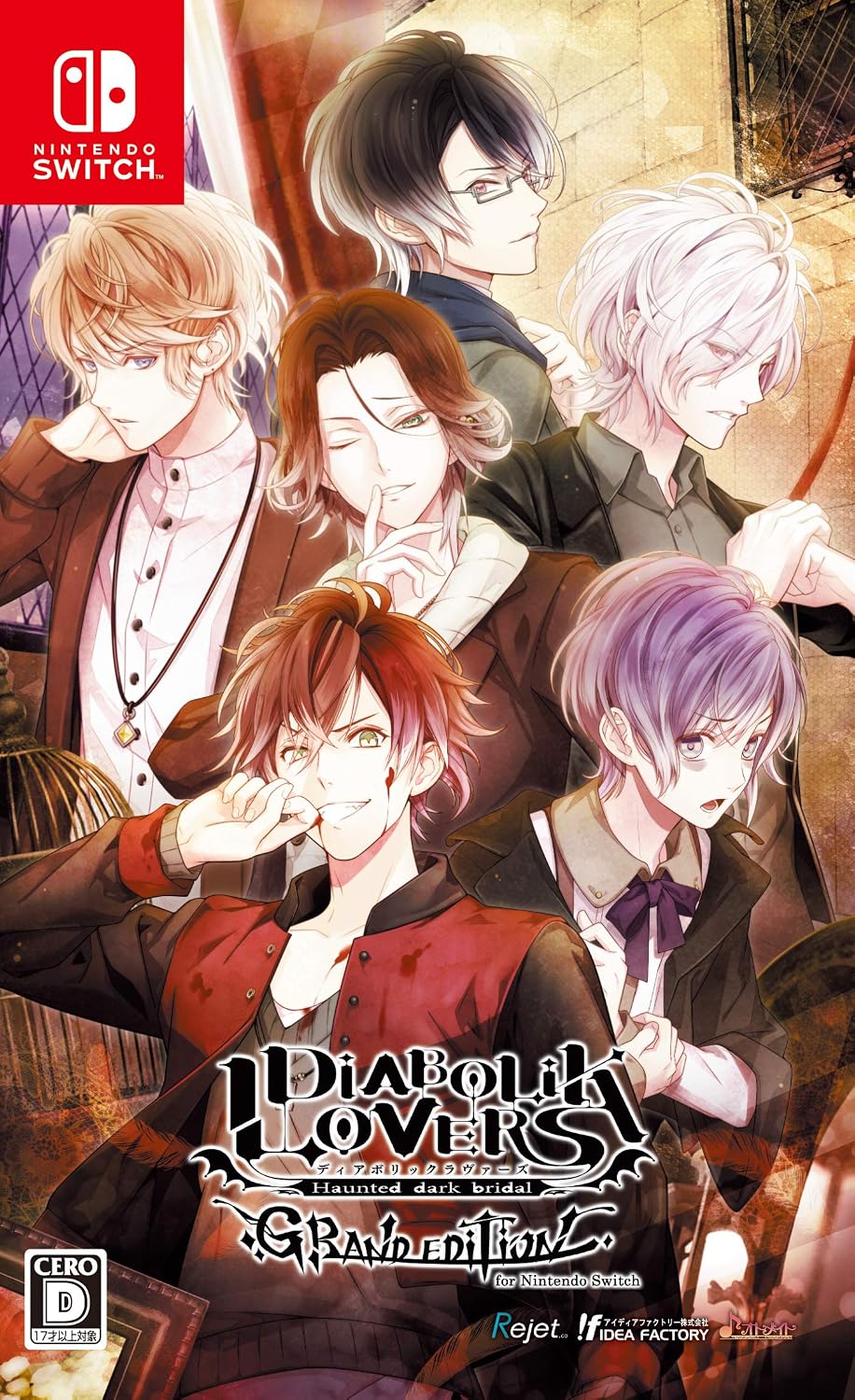 Nintendo Switch DIABOLIK LOVERS Grand Edition - official Japanese front cover