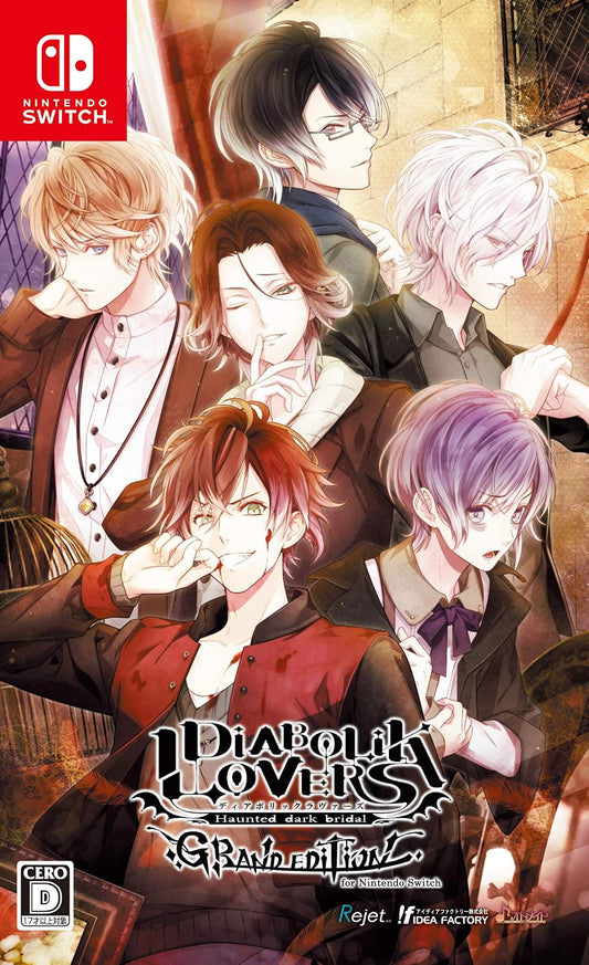 Nintendo Switch DIABOLIK LOVERS Grand Edition - official Japanese front cover