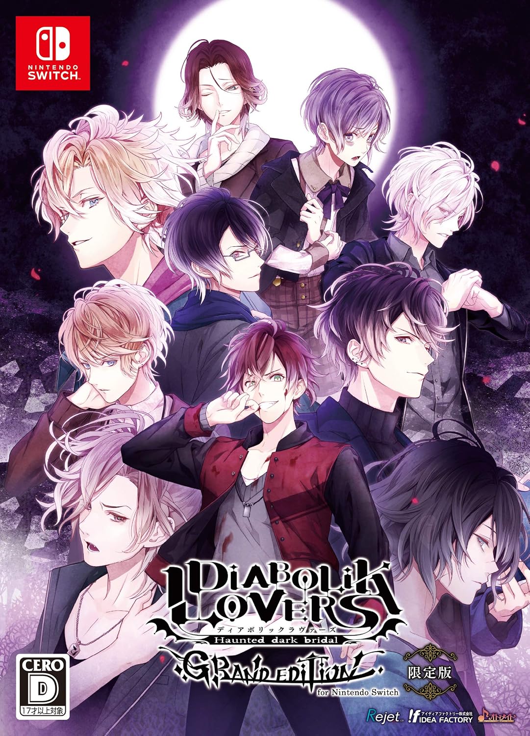Nintendo Switch DIABOLIK LOVERS Grand Edition Limited Edition - official Japanese collector edition