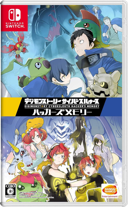 Nintendo Switch Digimon Story Cyber Sleuth: Hacker's Memory - official Japanese front cover