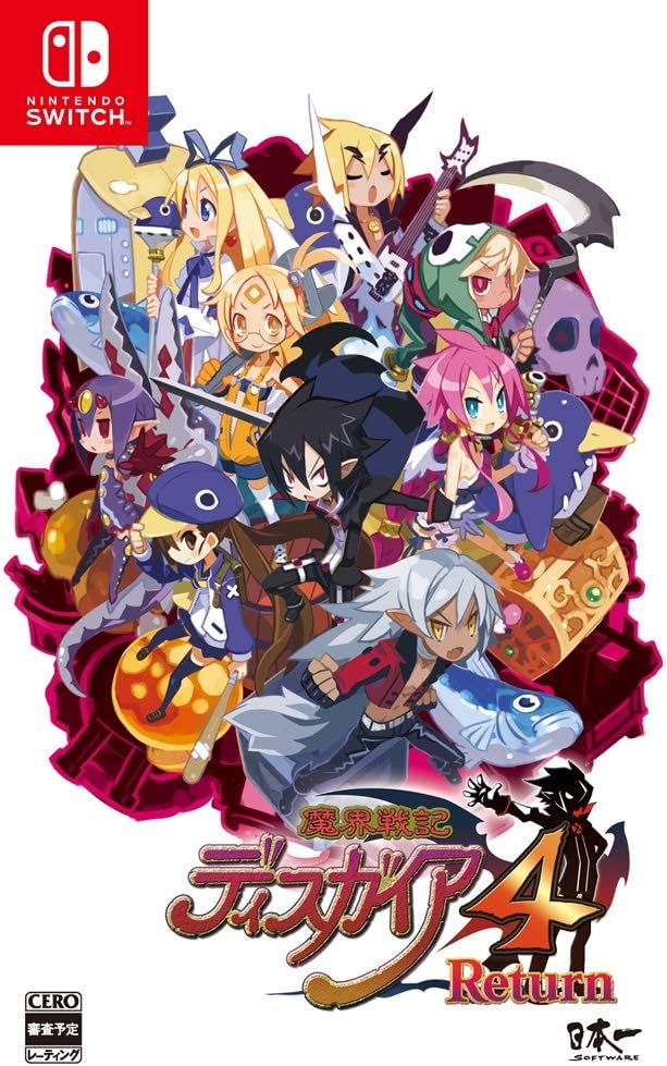 Nintendo Switch Disgaea 4 Complete+ - official Japanese front cover