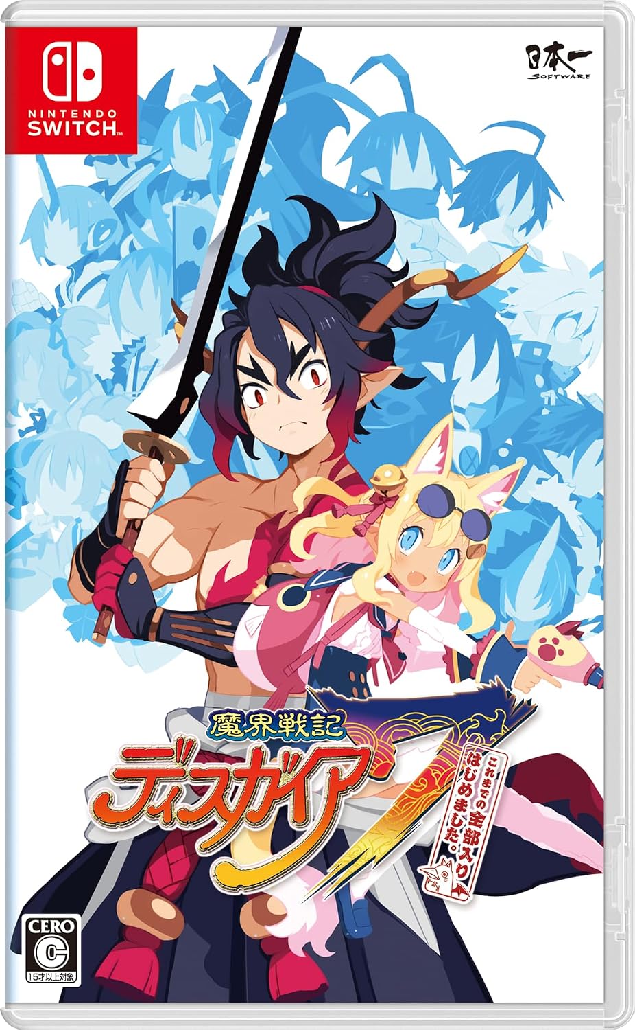 Nintendo Switch Disgaea 7 Complete - official Japanese front cover