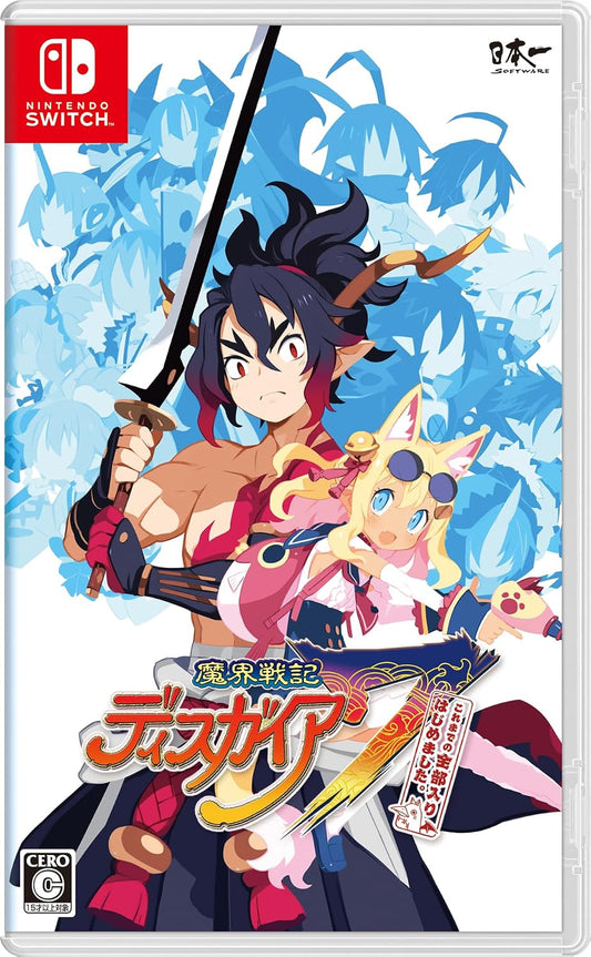 Nintendo Switch Disgaea 7 Complete - official Japanese front cover